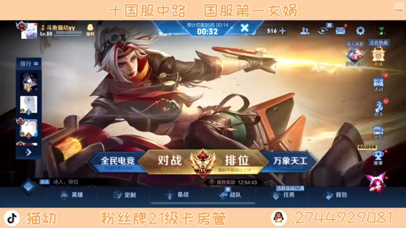 【2022-07-09 22点场】猫幼zzz：我喜欢下雨天