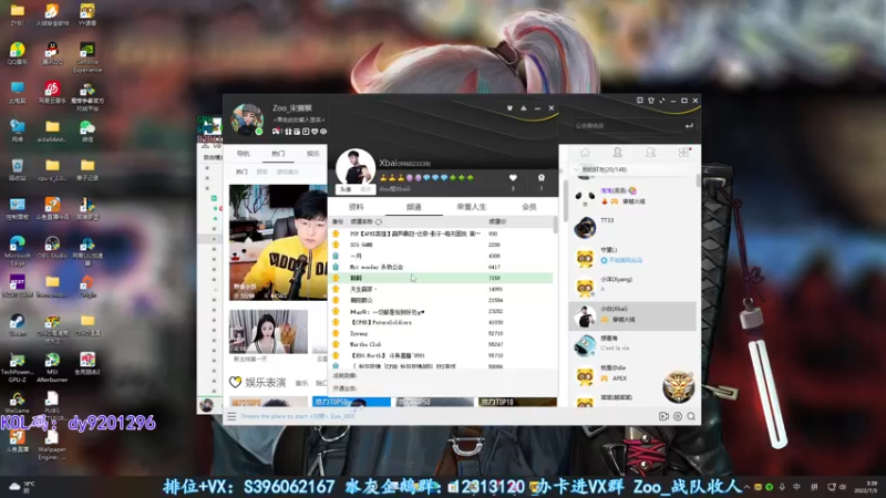 【2022-07-05 03点场】宋狮猴：干拉，不是白给，就是三杀