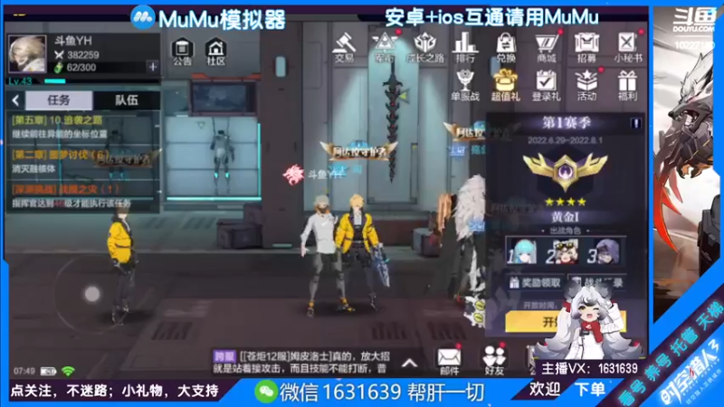 【2022-07-04 07点场】蓝精灵YonHen：纯属娱乐~ 10227180