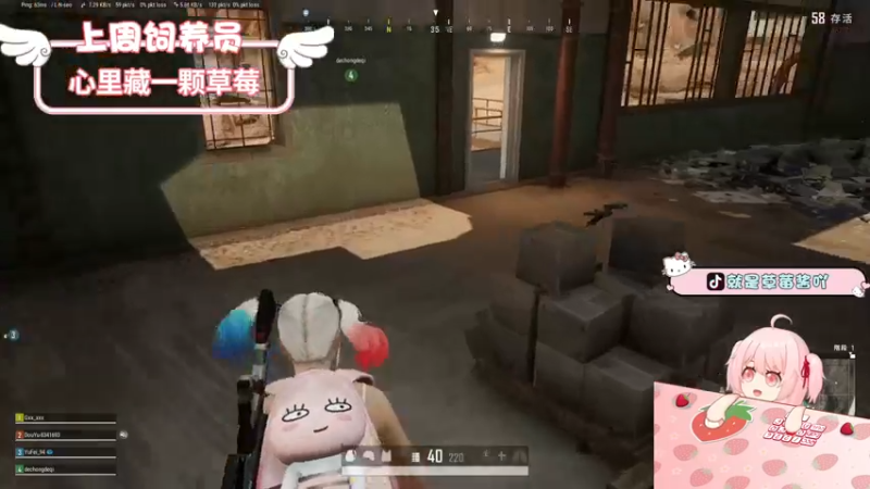 【2022-07-10 11点场】就是草莓酱吖：草莓酱：永远年轻，永远骂人难听