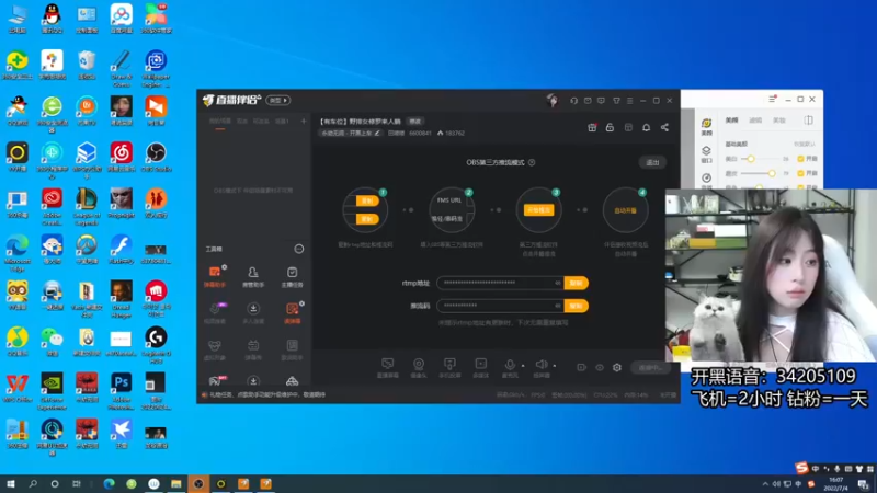 【2022-07-04 16点场】田喽喽：【有车位】野排女修罗来人躺