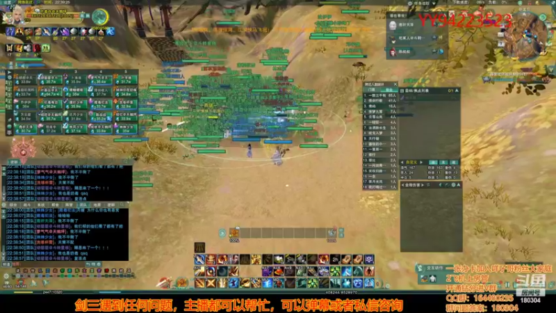 【2022-07-09 22点场】你们帅气的小咩：RPG开始！！！