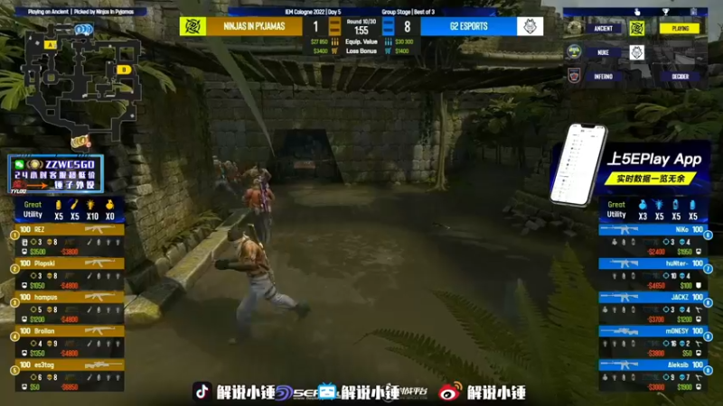 【2022-07-10 02点场】CSGO解说伟伟：直播G2 VS NIP BO3