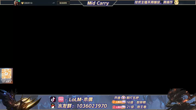 【2022-07-06 10点场】心星丶木偶：千分王者全能MIDCARRY