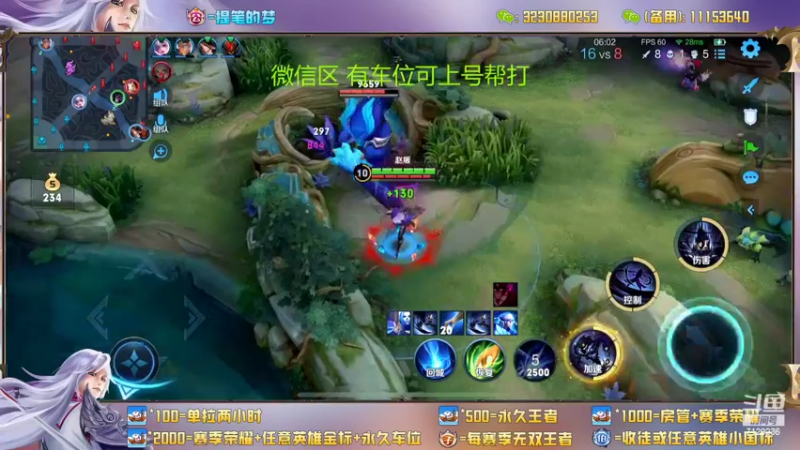 【2022-07-10 15点场】HK提笔：国服打野二带三，全天有车位