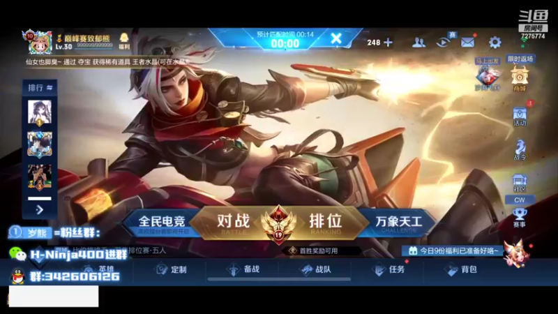 【2022-07-05 19点场】熊崽ouo：生命值HP+7！