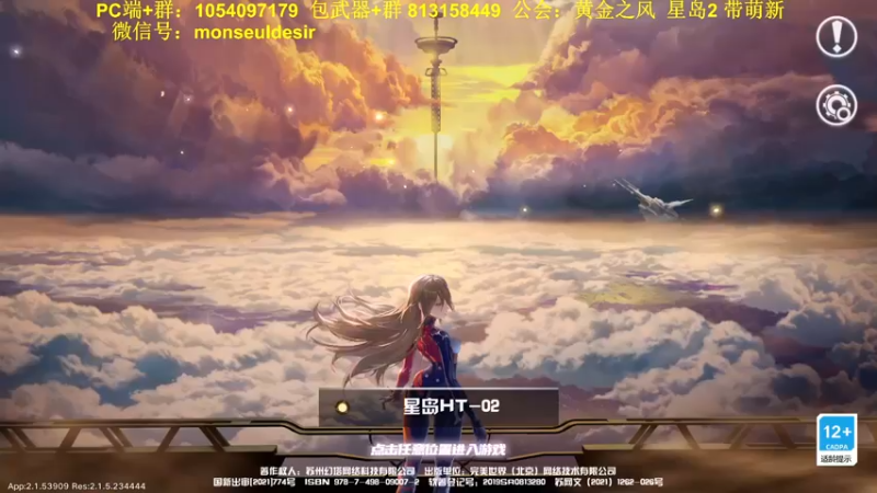 【2022-07-10 18点场】garigari：咖喱- 水獭杯！杀戮派对积分赛