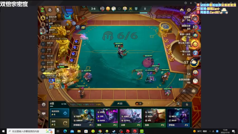 【2022-07-10 15点场】zard1991：zard1991 chill dude