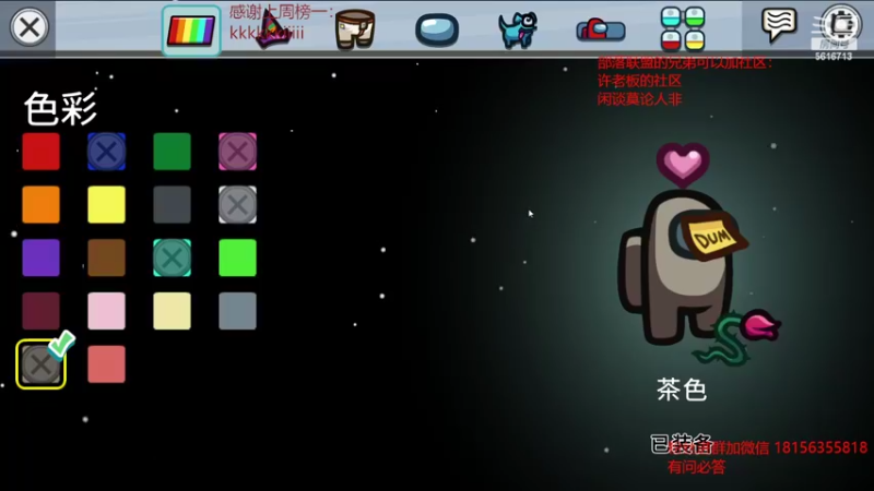【2022-07-10 05点场】许言0407：许言0407的直播间