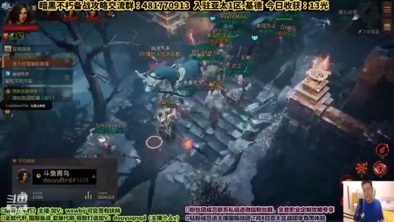 【2022-07-09 20点场】来时去时皆青鸟：亚太基德在榜全职业导师。萌新百问百答