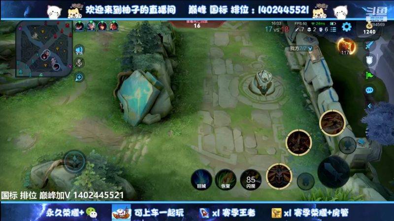【2022-07-10 20点场】毕竟是柚子：游戏就得玩的开心~