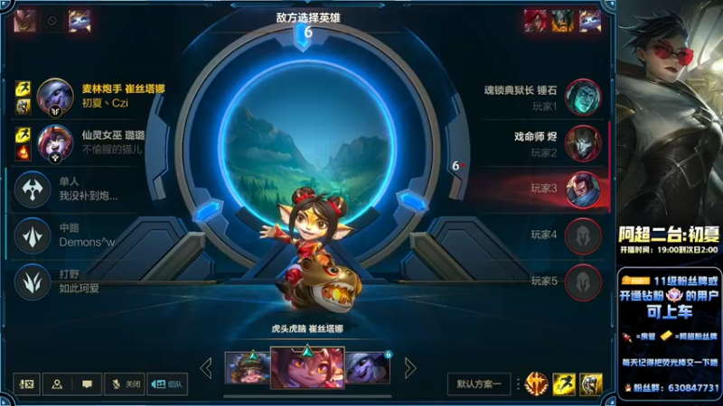 【2022-07-09 21点场】阿超cc丶：⭐阿超：免费带水友！！