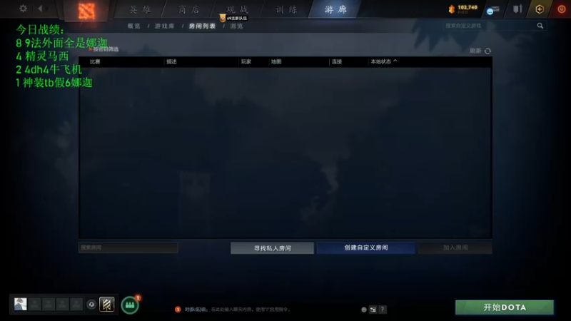 【2022-07-09 23点场】1874ooo：新赛季跟我学下棋吧8点来！