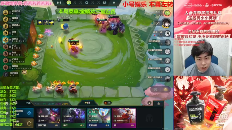 【2022-07-06 20点场】Xs雲烬：玩最多的三星五费整最花的活