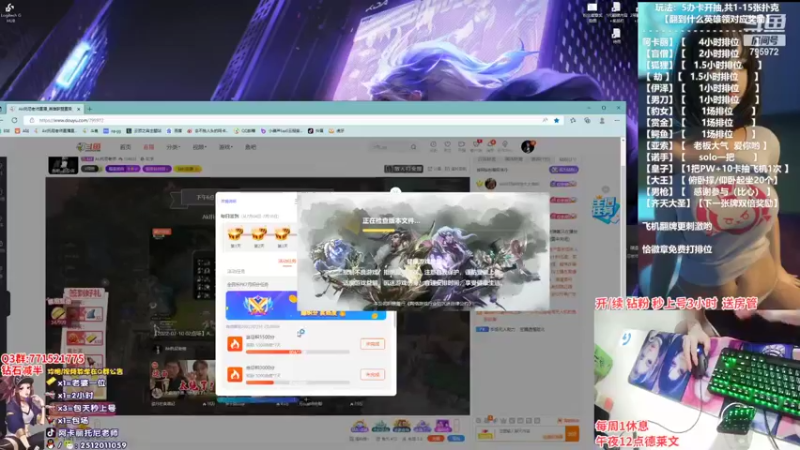 【2022-07-10 18点场】Akl托尼老师：世界顶尖阿卡丽炼金罐，宝珠，咳血，创始人