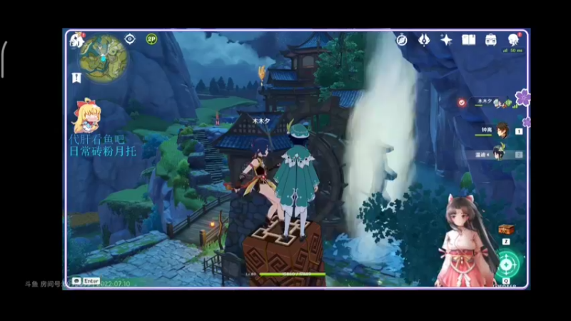 原神