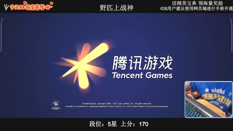 【2022-07-10 18点场】小妖洋：【有双倍】终极野匹上战神~