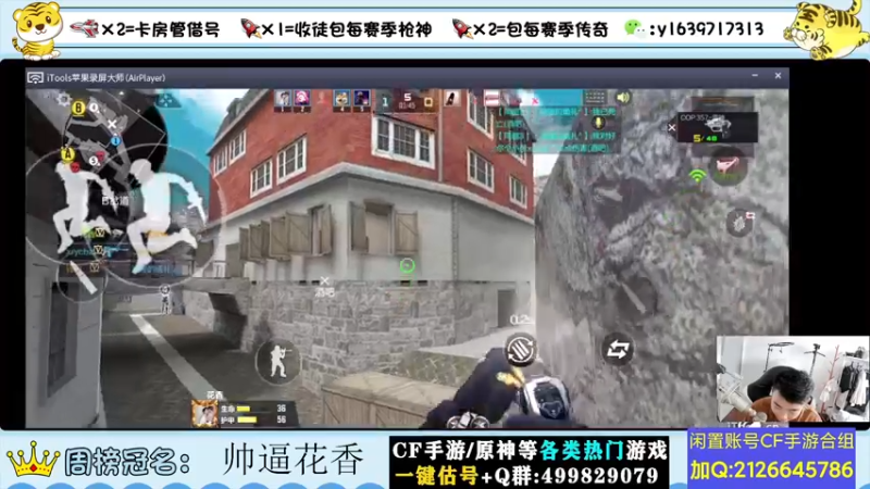 【2022-07-10 13点场】亮哥il：冲刺榜一啦！！！！！1