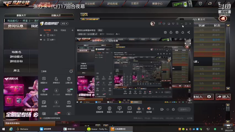 【2022-07-09 18点场】寒刃Y：看我玩夜幕是种享受