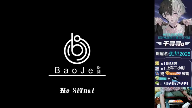 【2022-07-08 19点场】千寻寻o：新赛季带粉上分/ios微区帮打