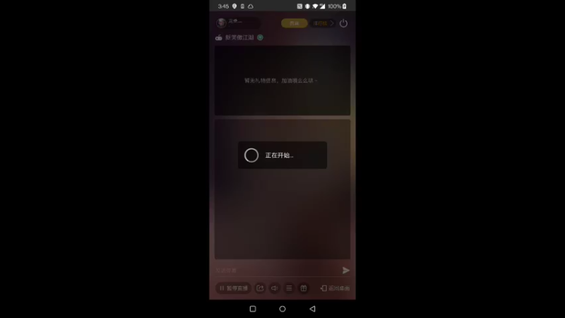 【2022-07-08 15点场】龙桑灬：笑傲江湖摆烂中~龙桑的自闭小屋