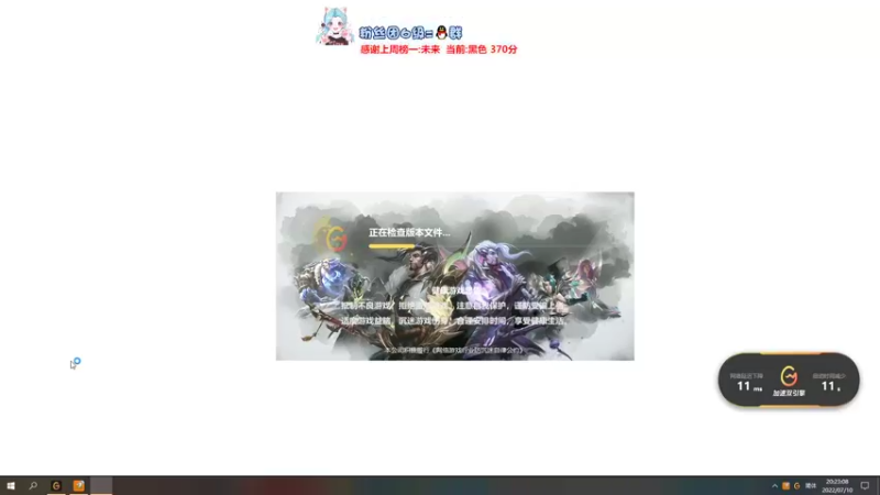 【2022-07-10 20点场】作作金克丝：作作金克丝:细节教学 轻松上大师