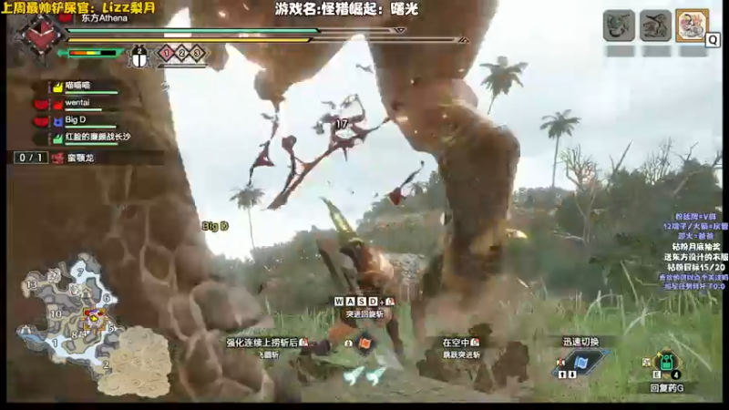 【2022-07-03 01点场】东方不败Athena：怪虐，曙光！冲~~