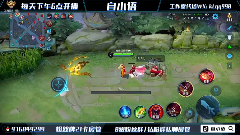 【2022-07-09 21点场】自小语：aaaaaaaa巅峰冲前十