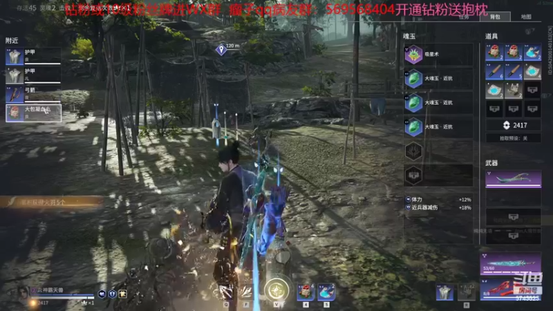 【2022-07-09 16点场】彭皮皮丶：第一天直播的新人主播~