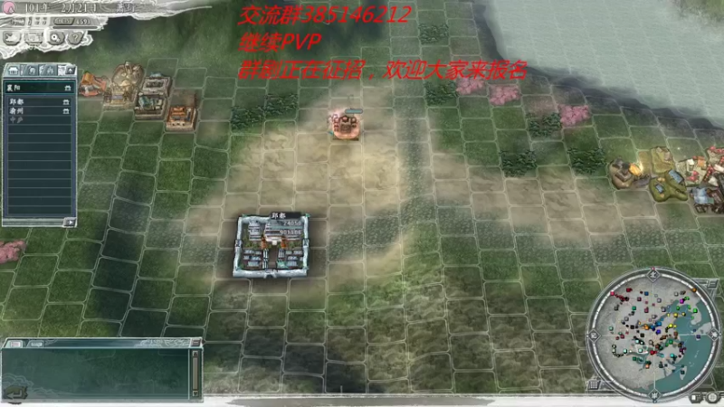 【2022-07-07 20点场】冷灬阳：三国志11真英雄2.92PVP联机对抗