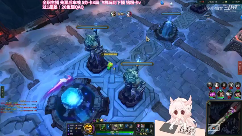 【英雄联盟】洁夕小仙女的精彩时刻 20220710 07点场(10)