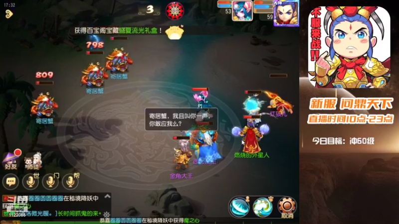 【2022-07-09 17点场】燃烧的外星人：问鼎天下，以父之名