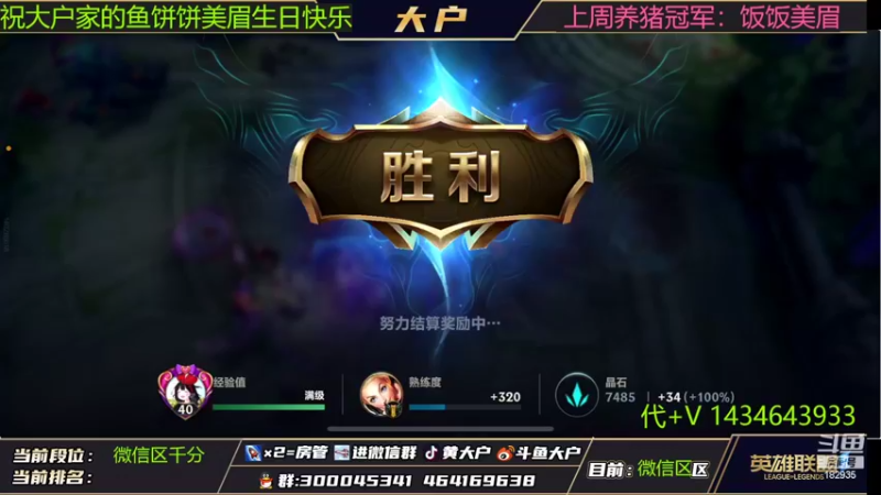 【2022-07-09 14点场】大户呀：钻石局怎么玩呢？ 速学