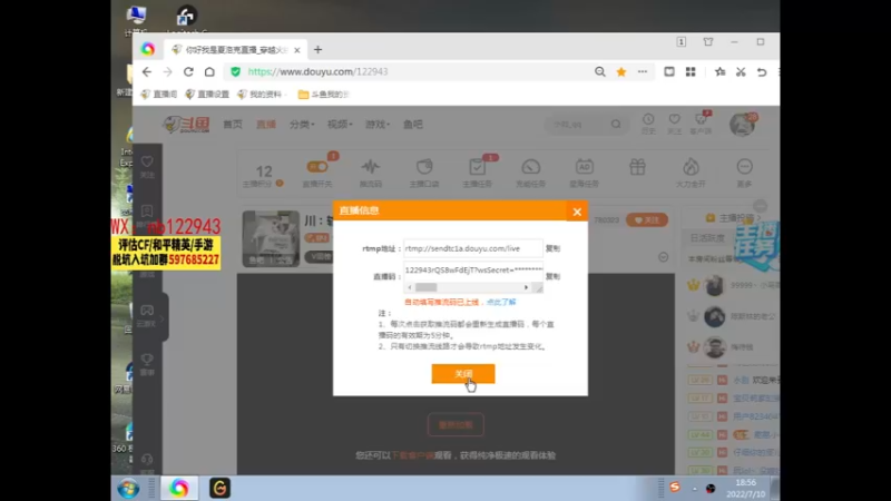 【2022-07-10 18点场】你好我是夏洛克：川：输一把送QB