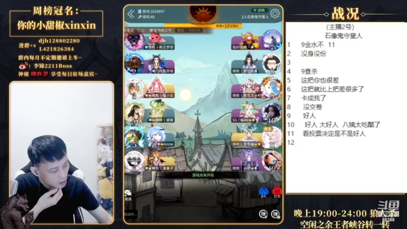 【2022-07-09 23点场】李锦2211：先OB，再军训！