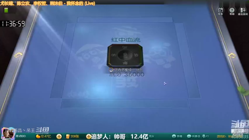 清碰带根断幺九3连刻