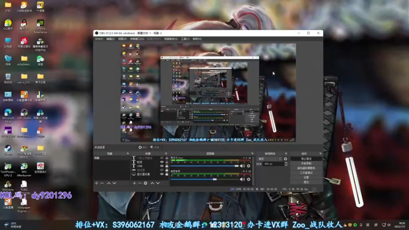 【2022-07-03 18点场】宋狮猴：干拉，不是白给，就是三杀