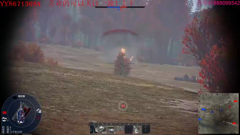 【2022-07-08 23点场】方头豹：战争雷霆国际服~