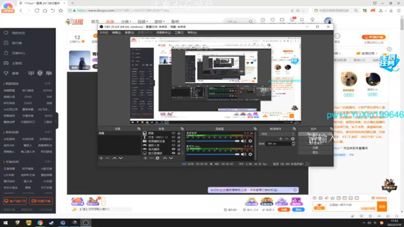 【2022-07-10 18点场】17Xbei丷：宵夜杯 8分钟延迟