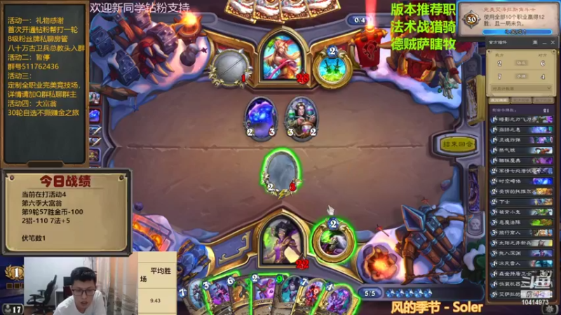 【2022-07-10 18点场】完美竞技古尔丹：第六季大富翁开啦