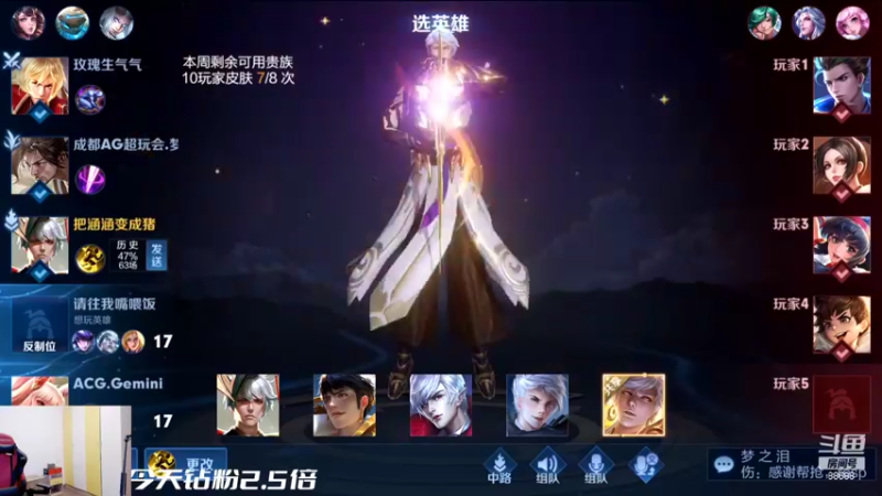 【2022-07-10 00点场】韩跑跑ovo：梦泪 6点6 葛大爷 居居五排