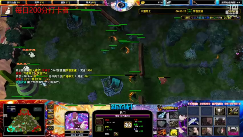 【2022-07-09 15点场】Yzb卡卡西：真正的大师永远怀着一颗学习的心