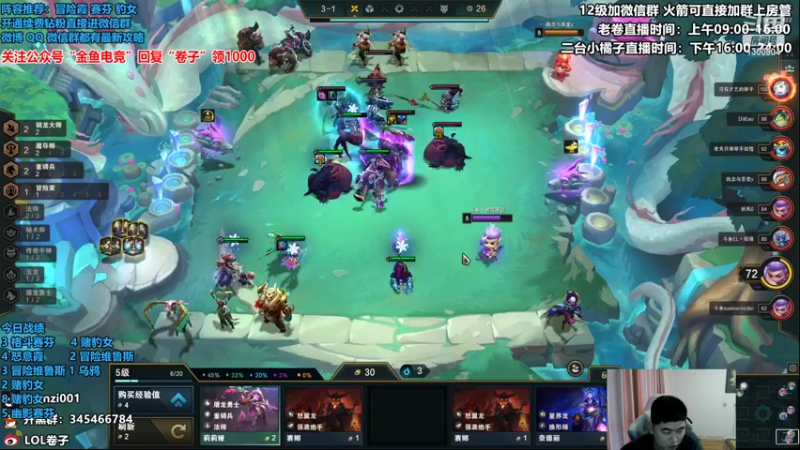 【2022-07-10 15点场】卷子丶：恶贼，我悟了，今日必上大分！！！