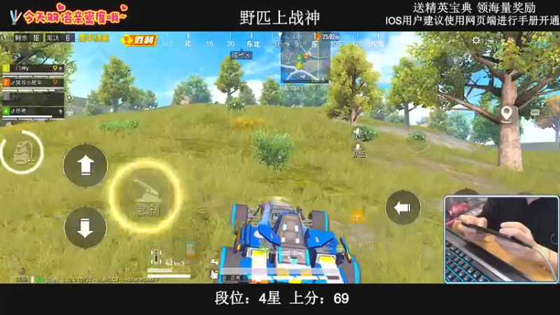 【2022-07-10 00点场】小妖洋：【有双倍】终极野匹上战神~