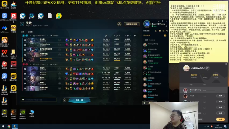 【2022-07-10 04点场】LMQ丶小搞笑：人才市场，微服食访，扮猪吃老虎~