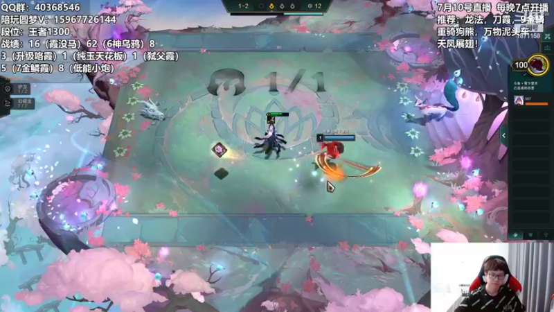 【2022-07-10 04点场】雪下望月7：望月：龙的传人！