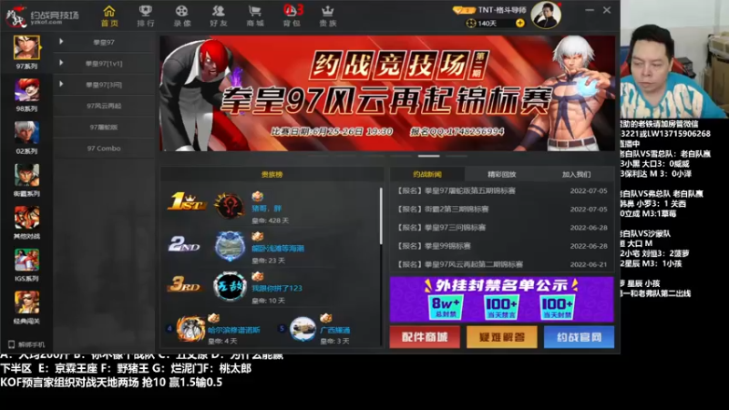 【2022-07-10 14点场】格鬦家大口：下午好，直播中，玩玩游戏！