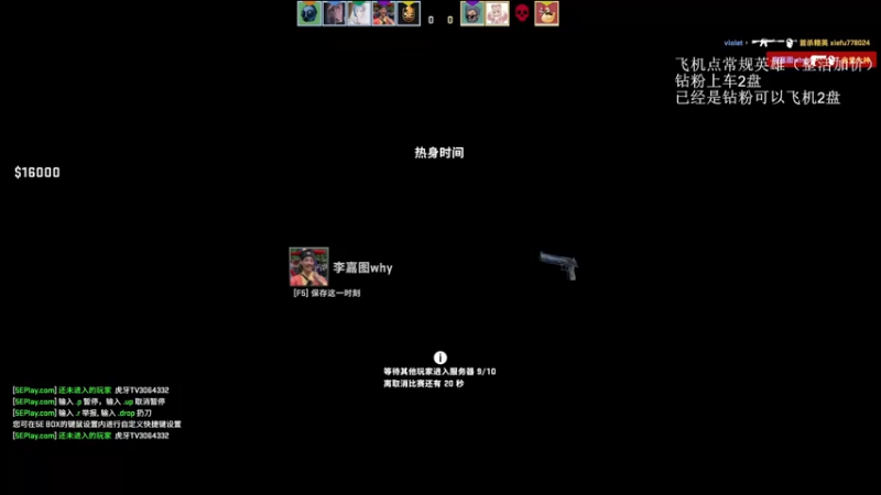 【2022-07-10 06点场】清清清清倾：教学王者！