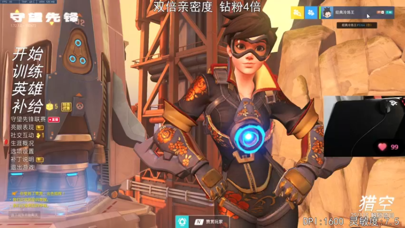 【2022-07-10 19点场】丶帝宸清羽：【清羽】双倍亲密！钻粉四倍