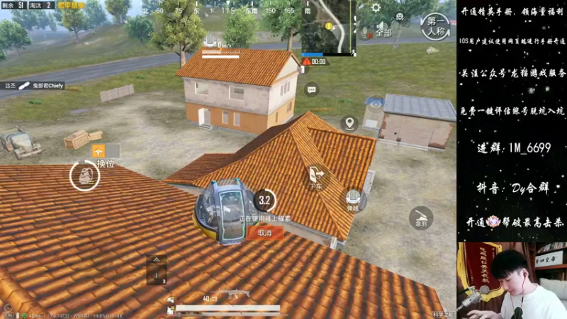 【2022-07-10 19点场】Dy合群：【单排战神之路最后的冲刺】